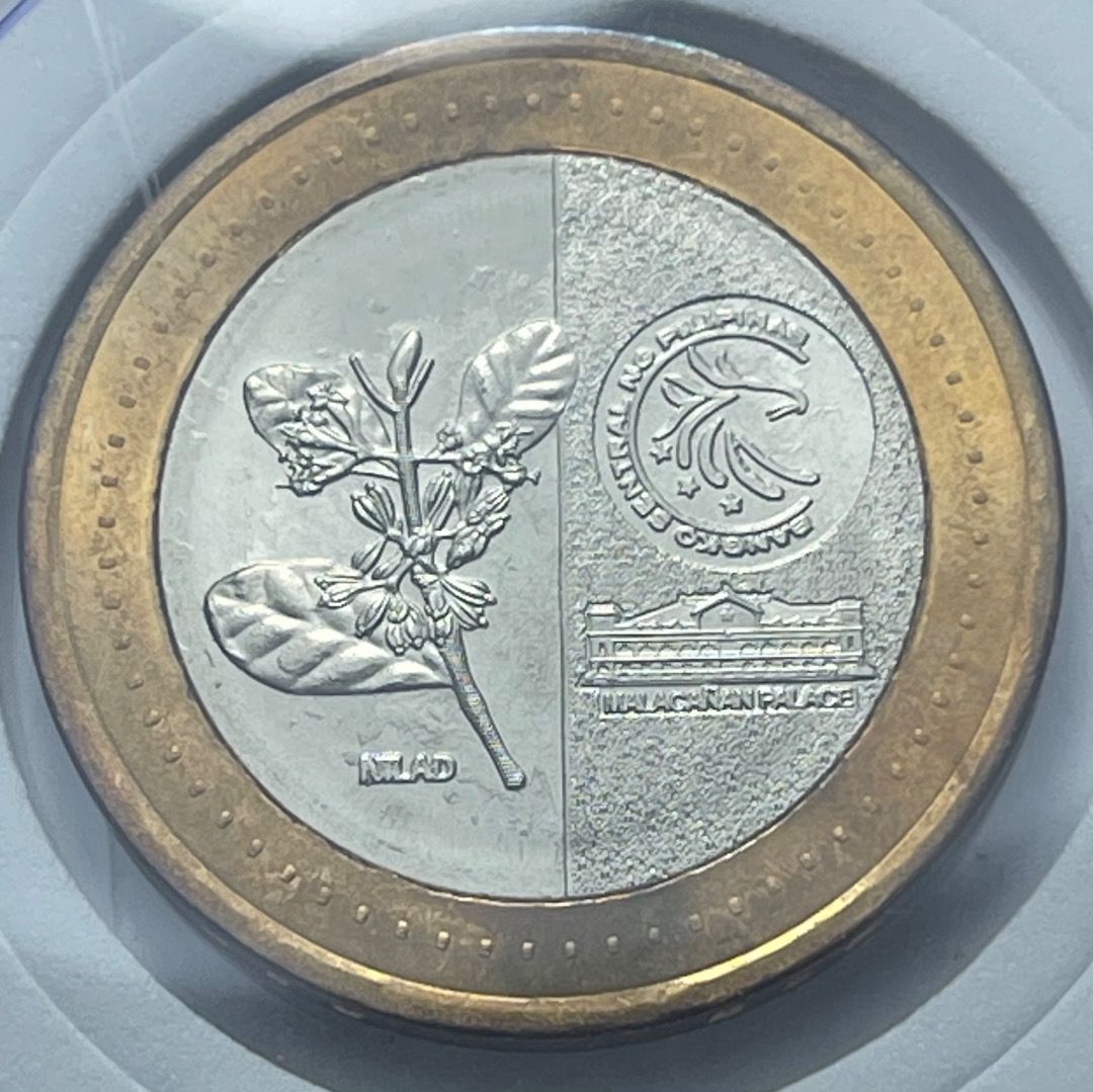 2020 Twenty Piso Coin High Mint Mark (Category: Currency) located in Mandaluyong City. Submitted by brightbear_6d8f63 (Listing ID 1465625474, Image 2). Description: Rare High Mint mark, error coin reverse.