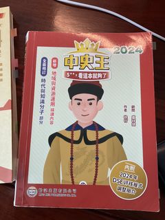 （分類：）位於 。 由 luckycat_d3ff31 提交（商品編號 1465656623，圖片 1）。簡介： 。