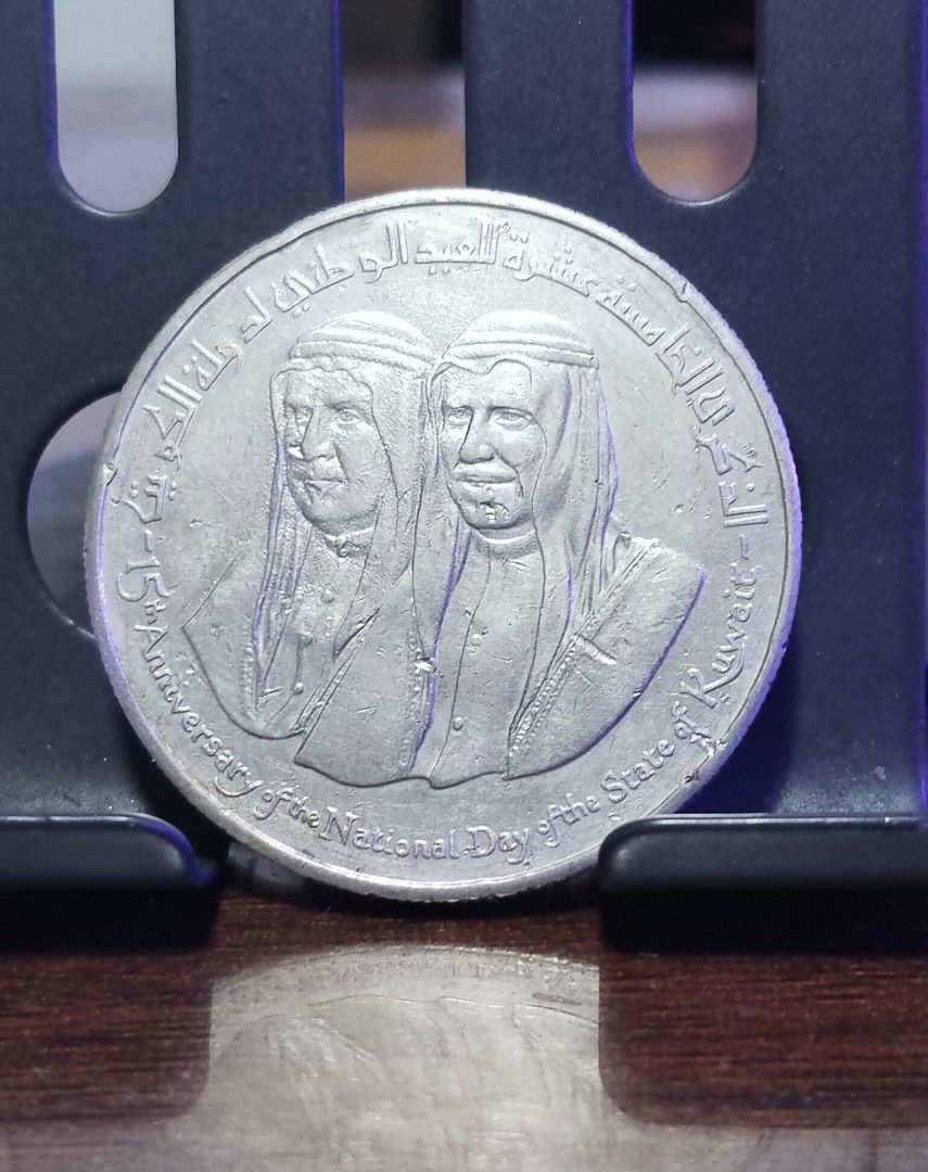 2 Dinars Silver coin (Category: Currency) located in Manila. Submitted by bjie2700446238 (Listing ID 1465754442, Image 1). Description: .