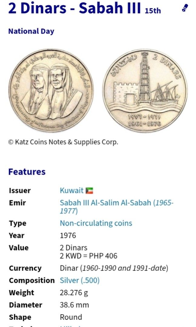 2 Dinars Silver coin (Category: Currency) located in Manila. Submitted by bjie2700446238 (Listing ID 1465754442, Image 3). Description: .