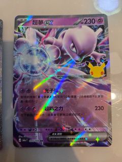 （分類：）位於 。 由 guffy8282 提交（商品編號 1465732197，圖片 1）。簡介： 。