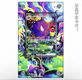 (Category: ) located in . Submitted by monkey_88tcg (Listing ID 1465704916, Image 1). Description: .