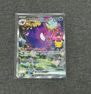 (Category: ) located in . Submitted by monkey_88tcg (Listing ID 1465748038, Image 1). Description: .