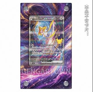 (Category: ) located in . Submitted by monkey_88tcg (Listing ID 1465709287, Image 1). Description: .