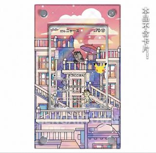 (Category: ) located in . Submitted by monkey_88tcg (Listing ID 1465706578, Image 1). Description: .