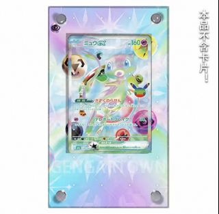 (Category: ) located in . Submitted by monkey_88tcg (Listing ID 1465703804, Image 1). Description: .