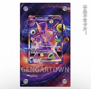 (Category: ) located in . Submitted by monkey_88tcg (Listing ID 1465704339, Image 1). Description: .