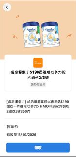 （分類：）位於 。 由 pomeyu 提交（商品編號 1465647772，圖片 1）。簡介： 。