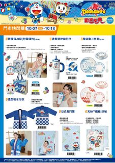 （分類：）位於 。 由 lemondd 提交（商品編號 1465630463，圖片 1）。簡介： 。