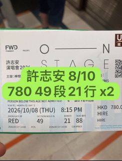 （分類：）位於 。 由 rarelihhh 提交（商品編號 1465750093，圖片 1）。簡介： 。