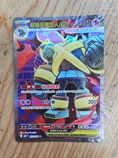 （分類：）位於 。 由 eltonpokecard 提交（商品編號 1465584349，圖片 1）。簡介： 。