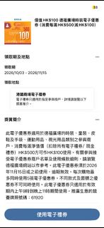 （分類：）位於 。 由 whatiwantis 提交（商品編號 1465694653，圖片 1）。簡介： 。