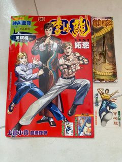 （分類：）位於 。 由 cleanstuffeco 提交（商品編號 1465693858，圖片 1）。簡介： 。
