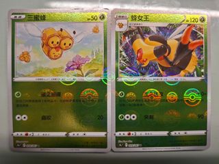 （分類：）位於 。 由 ssr_card 提交（商品編號 1465684768，圖片 1）。簡介： 。