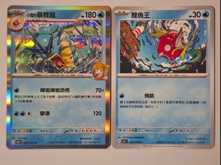 （分類：）位於 。 由 ssr_card 提交（商品編號 1465687582，圖片 1）。簡介： 。