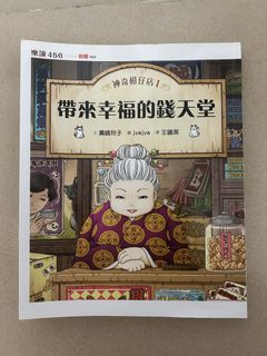（分類：）位於 。 由 fastfire-35d8 提交（商品編號 1465589484，圖片 1）。簡介： 。