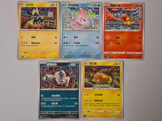 （分類：）位於 。 由 ssr_card 提交（商品編號 1465700210，圖片 1）。簡介： 。