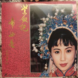 CD丨張國榮Leslie Cheung - Gift / レスリー・チャン– ギフト(日本版
