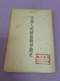 （分類：）位於 。 由 sohoart 提交（商品編號 1465650572，圖片 1）。簡介： 。