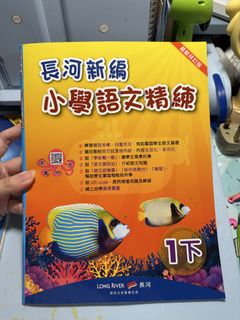 （分類：）位於 。 由 elainee_e 提交（商品編號 1465687530，圖片 1）。簡介： 。