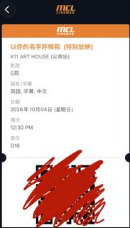 （分類：）位於 。 由 67bobo 提交（商品編號 1465676875，圖片 1）。簡介： 。
