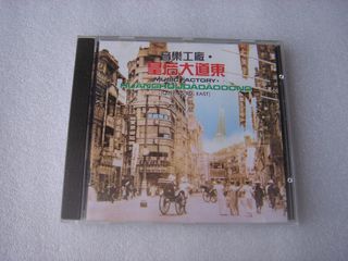 （分類：）位於 。 由 lungkayli 提交（商品編號 1465690722，圖片 1）。簡介： 。
