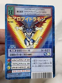 （分類：）位於 。 由 alanlin1219 提交（商品編號 1465628410，圖片 1）。簡介： 。