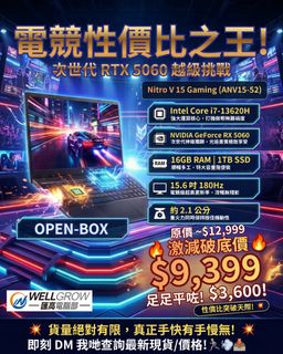 （分類：）位於 。 由 wellgrow_eshop_outlet_52488374 提交（商品編號 1458180696，圖片 1）。簡介： 。