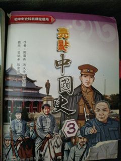 （分類：）位於 。 由 gentlegem_c40555 提交（商品編號 1465633634，圖片 1）。簡介： 。