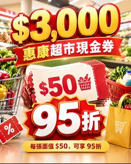 （分類：）位於 。 由 eeelaine 提交（商品編號 1465621886，圖片 1）。簡介： 。