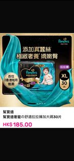 （分類：）位於 。 由 ladyyyyyyyy 提交（商品編號 1465611331，圖片 1）。簡介： 。