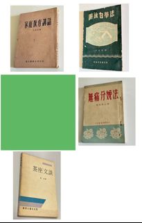 （分類：）位於 。 由 yunsingg 提交（商品編號 1465214718，圖片 1）。簡介： 。
