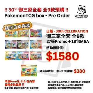 （分類：）位於 。 由 joycechan0907 提交（商品編號 1465742958，圖片 1）。簡介： 。