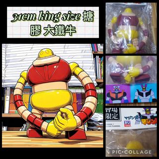 （分類：）位於 。 由 mittoyz 提交（商品編號 1465750328，圖片 1）。簡介： 。
