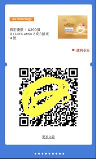（分類：）位於 。 由 babysky123123 提交（商品編號 1465581960，圖片 1）。簡介： 。