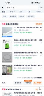 （分類：）位於 。 由 andyho123469360 提交（商品編號 1465664222，圖片 1）。簡介： 。