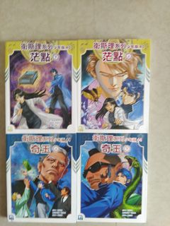 （分類：）位於 。 由 amy110 提交（商品編號 1465629374，圖片 1）。簡介： 。