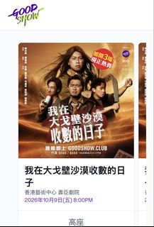 （分類：）位於 。 由 kakakkc 提交（商品編號 1465649298，圖片 1）。簡介： 。