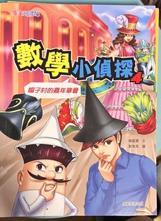 （分類：）位於 。 由 gecko_k 提交（商品編號 1465656537，圖片 1）。簡介： 。
