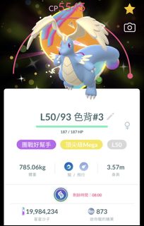 （分類：）位於 。 由 lovebounty 提交（商品編號 1465625907，圖片 1）。簡介： 。