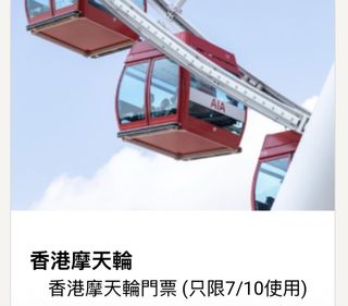 （分類：）位於 。 由 bobotangbobo 提交（商品編號 1465686953，圖片 1）。簡介： 。
