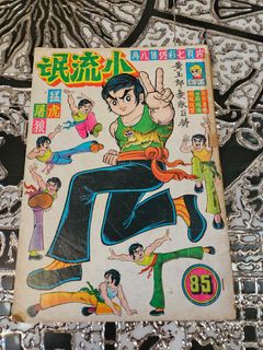 （分類：）位於 。 由 20220925 提交（商品編號 1465711481，圖片 1）。簡介： 。