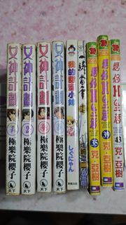 （分類：）位於 。 由 leoleexyz 提交（商品編號 1465697826，圖片 1）。簡介： 。