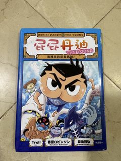 （分類：）位於 。 由 reikiflow 提交（商品編號 1465583654，圖片 1）。簡介： 。
