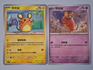 （分類：）位於 。 由 ssr_card 提交（商品編號 1465637639，圖片 1）。簡介： 。