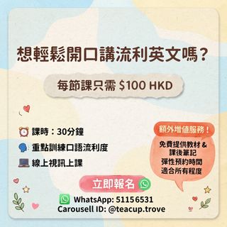 （分類：）位於 。 由 teacup.trove 提交（商品編號 1465616164，圖片 1）。簡介： 。
