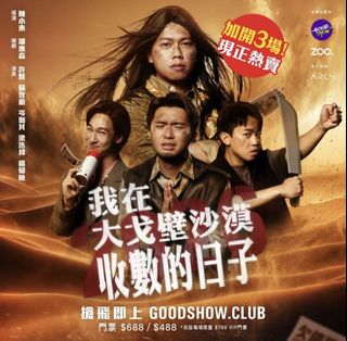 （分類：）位於 。 由 jamhohoho 提交（商品編號 1465582002，圖片 1）。簡介： 。