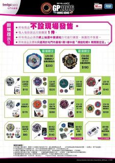 （分類：）位於 。 由 solsol111199 提交（商品編號 1465666814，圖片 1）。簡介： 。