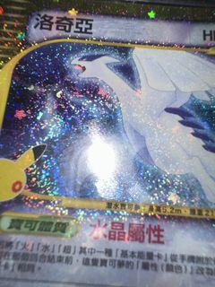 （分類：）位於 。 由 icey0.0 提交（商品編號 1465561995，圖片 1）。簡介： 。