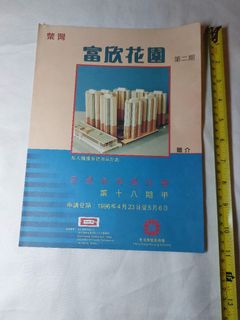 （分類：）位於 。 由 keeiiee 提交（商品編號 1465740687，圖片 1）。簡介： 。